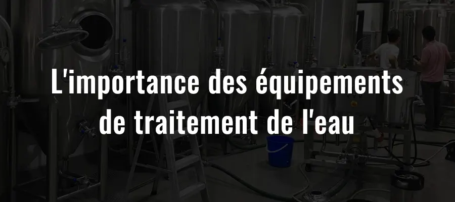 L'importance des équipements de traitement de l'eau